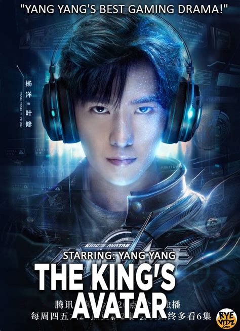 The King’s Avatar (2019) starring Yang Yang | Yang yang, King's avatar, Yang yang actor