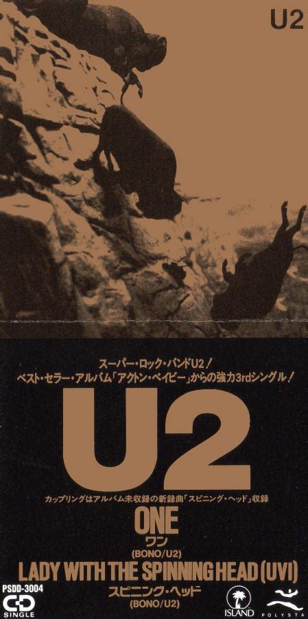 U2 - One (1992, CD) | Discogs