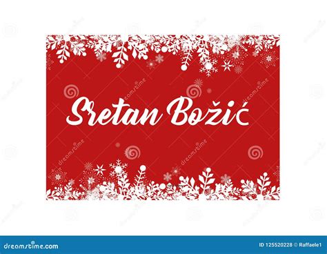 Red Merry Christmas in Croatian Greeting Card for Web and Print Stock ...