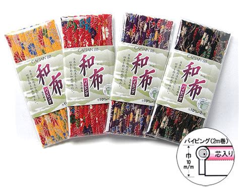 Japanese Chirimen Piping – Fabric Tales