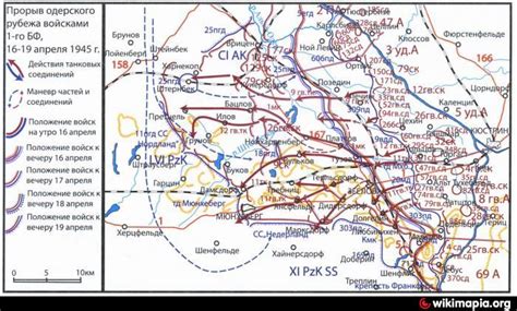 Battle of Seelow Heights - WW2 | Second World War 1939-1945, battlefield