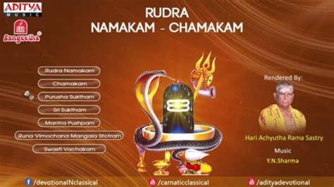 Rudra Namakam Chamakam By Y.N. Sharma - SimplyHindu