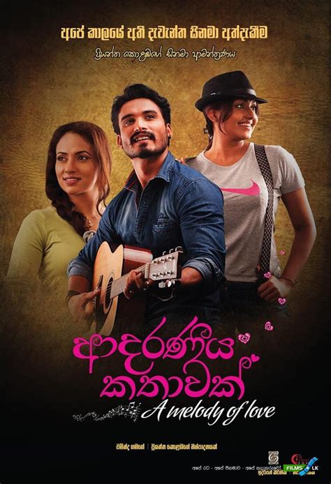 Adaraneeya Kathawak - ආදරණීය කතාවක් - Sinhala Cinema Database