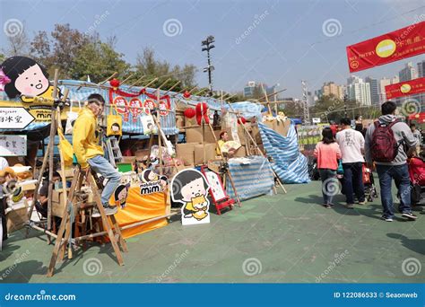 Lunar New Year Fair at Victoria Park 2018 Editorial Stock Photo - Image of hongkong, traveler ...