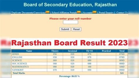 RBSE Results, BSER Ajmer Rajasthan Board Class 10th Result, Marksheet ...