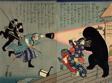 Shadow of the Yokai: Japanese Myths, Folklore and Their Impact Today ...