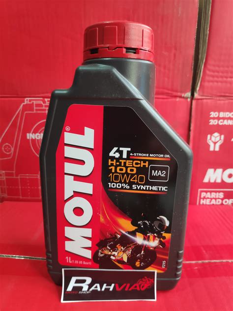 Motul H-TECH 100 4T 10W40 100% fully synthetic | Lazada PH