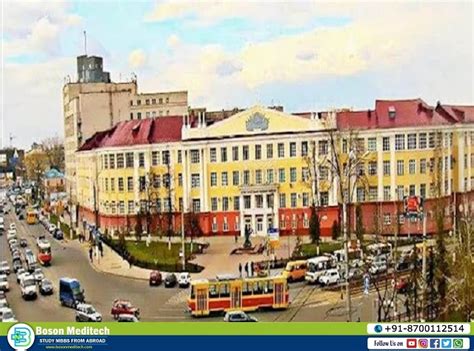 Kursk State Medical University | Fee Structure 2024-25, Hostel, Ranking ...