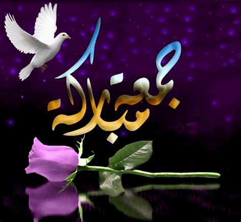 Jumma Mubarak Images, Dua, Quotes, Status & Wishes