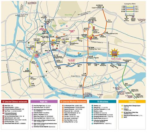 Guangzhou map 2010-2011 | Printable metro (subway) & tourist/travel maps