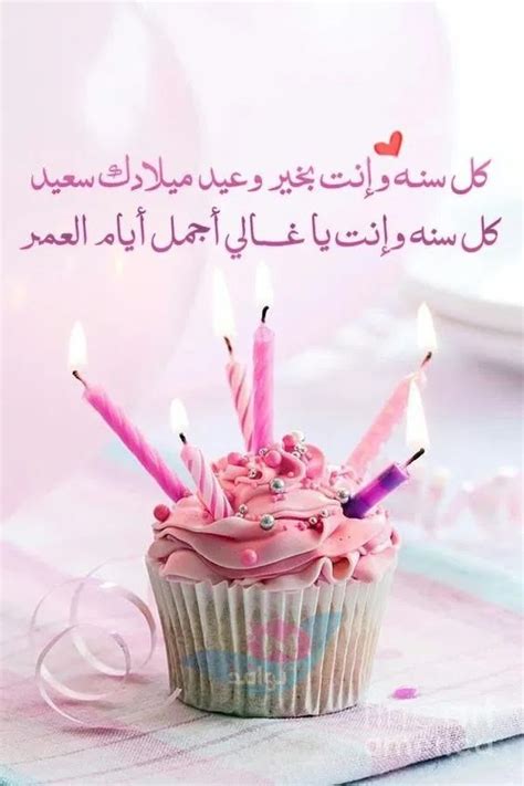 بطاقات تهنئة عيد ميلاد خلفيات عن أعياد الميلاد Happy Birthday - جاليري جنتنا