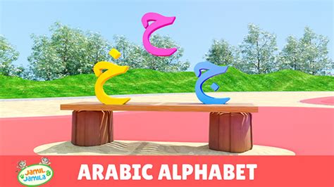 Arabic Alphabet Song - video Dailymotion