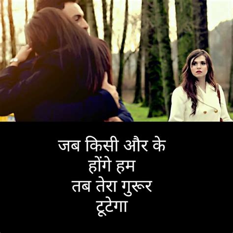 Latest New Sad Shayari Image 2018