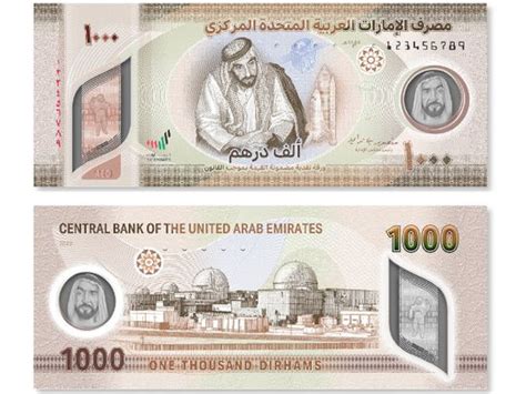 UAE National Day: New Dh1,000 currency note with special design ...