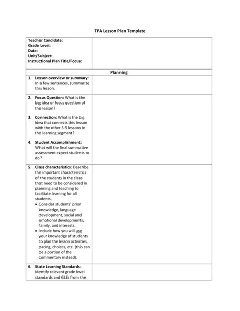 TPA Lesson Plan Template