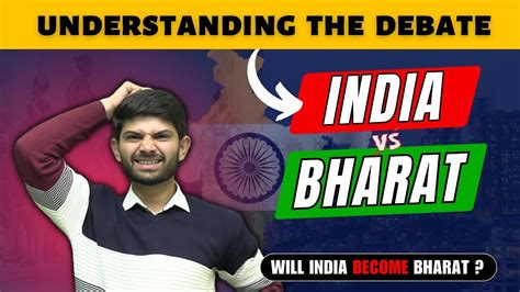 The Debate :- INDIA VS BHARAT | What is Right? The Unbiased Analysis By ...