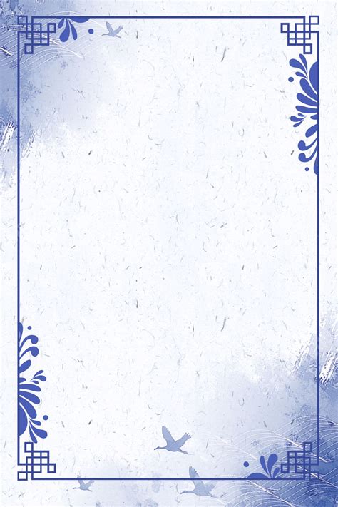 Blue And White Porcelain Border With A Simple Design Page Border ...