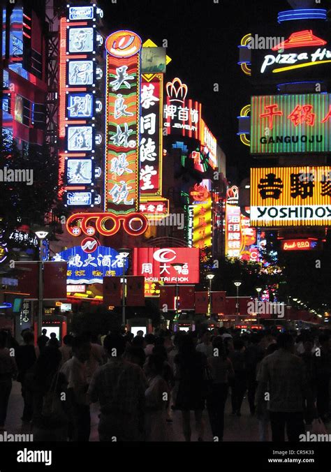 Nanjing Road at Night Stock Photo - Alamy