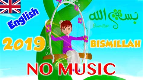 NO MUSIC - BISMILLAH - 2019 - English - Without Shaytan (OFFICIAL ...