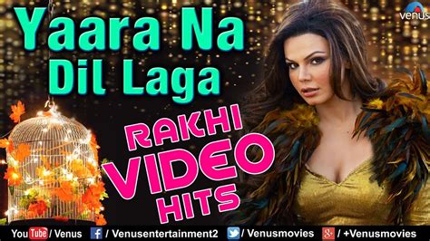 Yaara Na Dil Laga - Rakhi Sawant | VIDEO JUKEBOX | Ishtar Music - YouTube