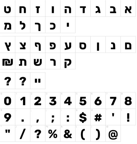 Rubik Hebrew Font Download