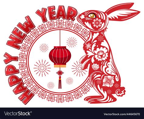 Happy new year 2023 banner in chinese design Vector Image