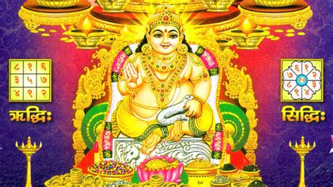 Laxmi Kuber Mantra - Lord Kuber Mantra For Wealth - Indian Astrology