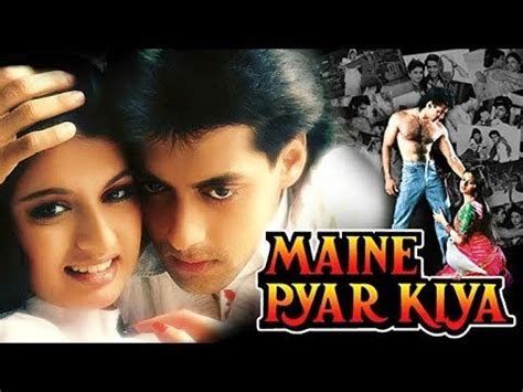 Pyar Kiya Hindi Film - Sadi kuwu