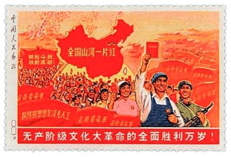 Rarest and most expensive Chinese stamps list