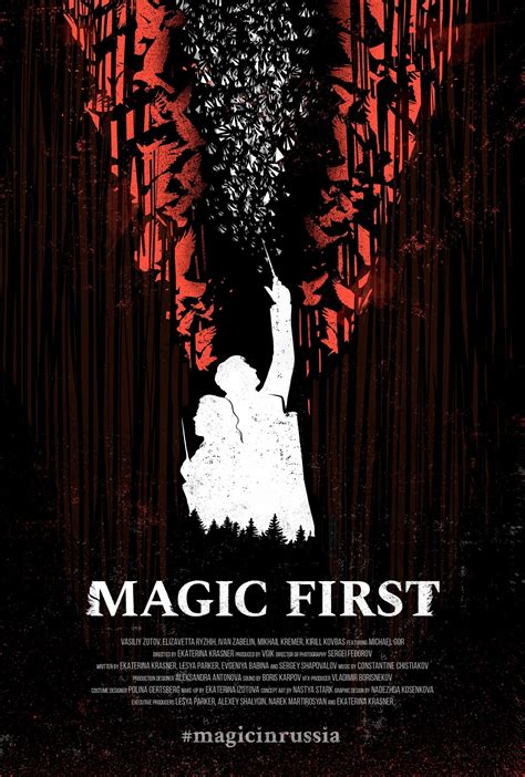 Magic First (2017) - Posters — The Movie Database (TMDB)