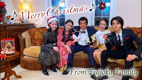 Merry Christmas!! from Fujioka Family - YouTube