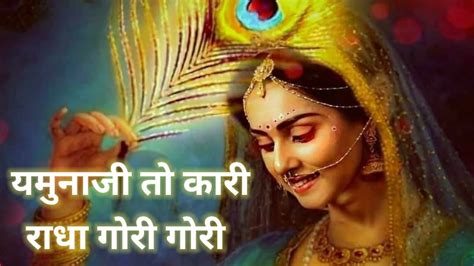 Radha Krishna Bhajan - YouTube