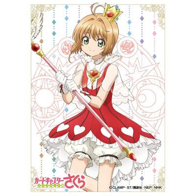 Character Sleeve Collection: Cardcaptor Sakura Clear Card: Kinomoto ...