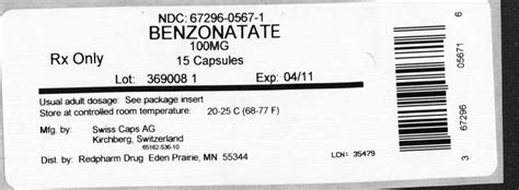 Benzonatate Information, Side Effects, Warnings and Recalls