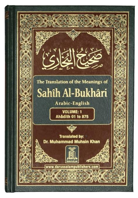 Sahih Al Bukhari 9 Vol Set English Arabic by Darussalam - Etsy