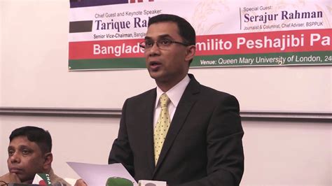 Tarique Rahman's Speech | 24 August 2014 | Part 2 - YouTube