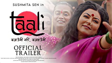 TAALI Official trailer teaser : Update | Sushmita sen | taali trailer | Taali 2023 | jio cinema ...