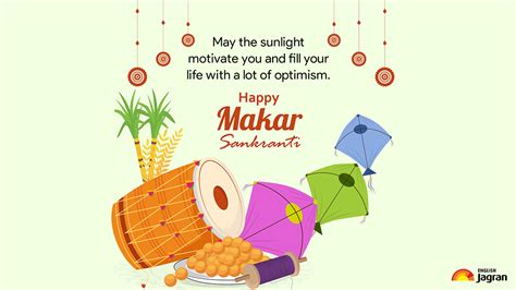 Happy Makar Sankranti 2023: Wishes, Quotes, SMS, Images, WhatsApp and ...