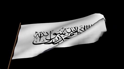 Free Animation For Your Islamic Videos or Nasheeds White Shahada Flag ...