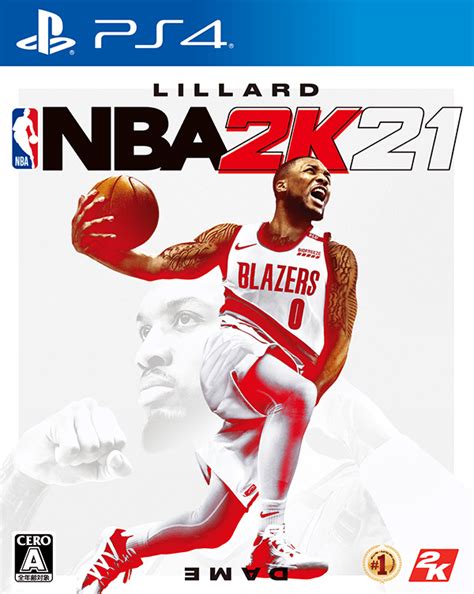 人生は一度きりの”ゲーム”だ──PS4®『NBA 2K21』本日発売！ 最高のバスケットボールゲーム体験がここに！ – PlayStation ...