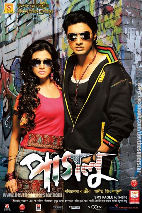 Paglu (2011) Kolkata Bangla Movie 320kpbs Mp3 Full Song Download