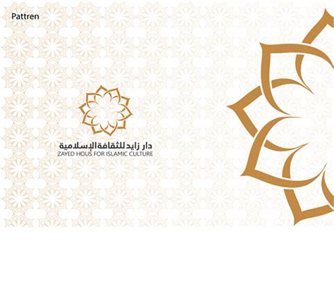 15+ Best and Beautiful Islamic Center Logo Designs for Inspiration - iShareArena | Creative Hub