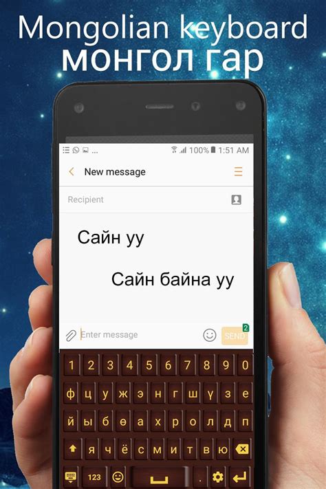 Mongolian Keyboard APK for Android Download