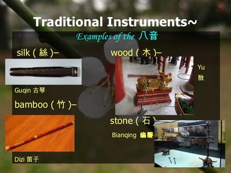 Ancient Chinese Music