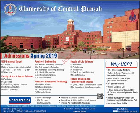 University of Central Punjab UCP Admissions 2019 for Masters 2024 Private admissions University ...