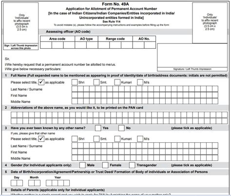 PAN Card Application Form - 49A, 49AA And CSF Form