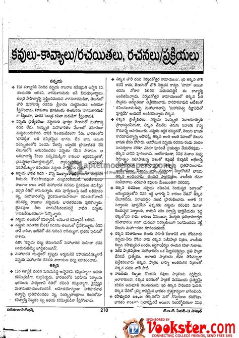 APTET Model Papers Download Free, Syllabus 2011- 2012Answers Key: APTET Telugu Model Papers ...