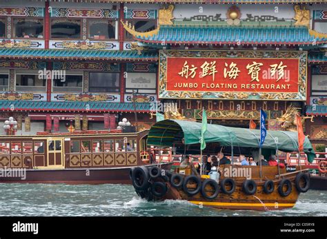 Asia, Hong Kong, Hong Kong Island. Aberdeen Fishing Village. Typical ...