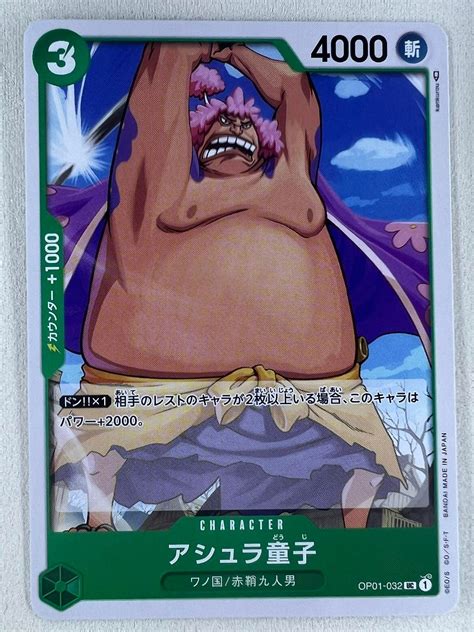 OP01-032 Ashura Doji UC – One Piece Trading Card Game