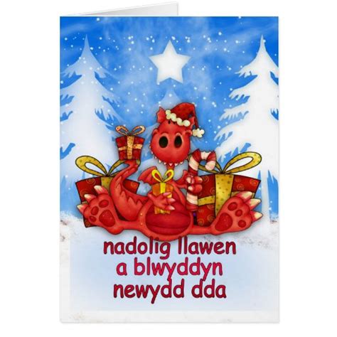 Welsh Christmas Card - Red Dragon - Nadolig Llawen | Zazzle